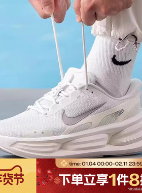 滔搏NIKE耐克男鞋COMFORT RIDE EASYON运动休闲老爹鞋IF4997-011