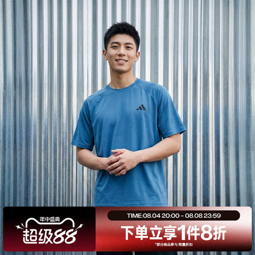 滔搏adidas阿迪达斯男子运动休闲舒适短袖T恤IA6096