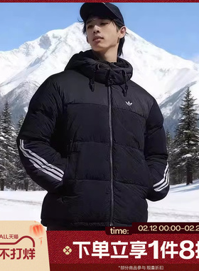 滔搏adidas阿迪达斯三叶草男子保暖连帽运动休闲羽绒服KC0173