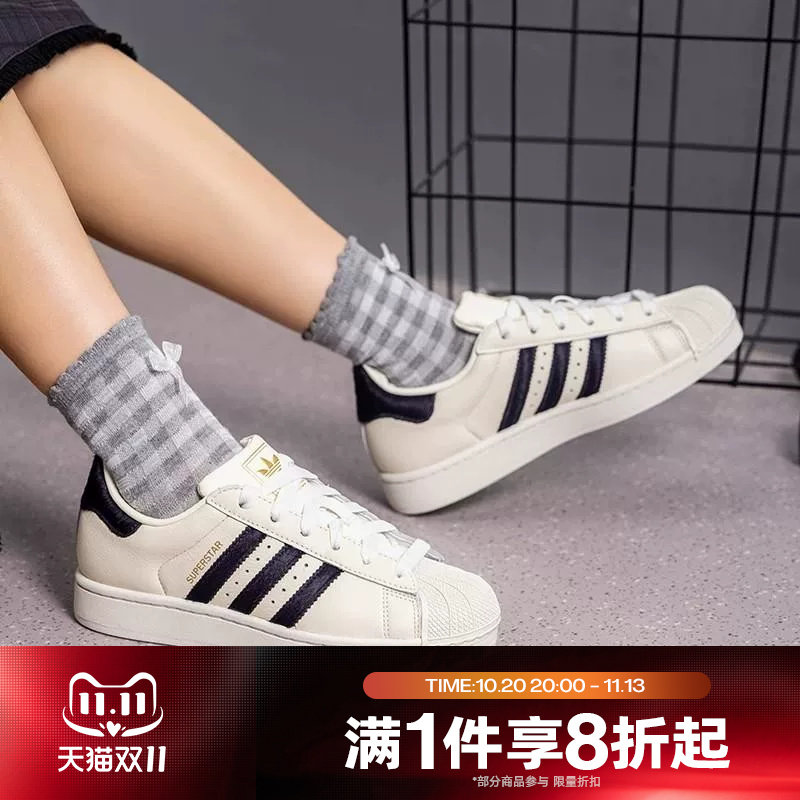 滔搏adidas阿迪达斯三叶草男女SUPERSTAR II低帮运动休闲鞋KJ4683