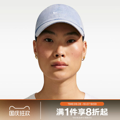 滔搏NIKE耐克男女运动休闲可调节复古牛仔布刺绣鸭舌帽HF0383-486