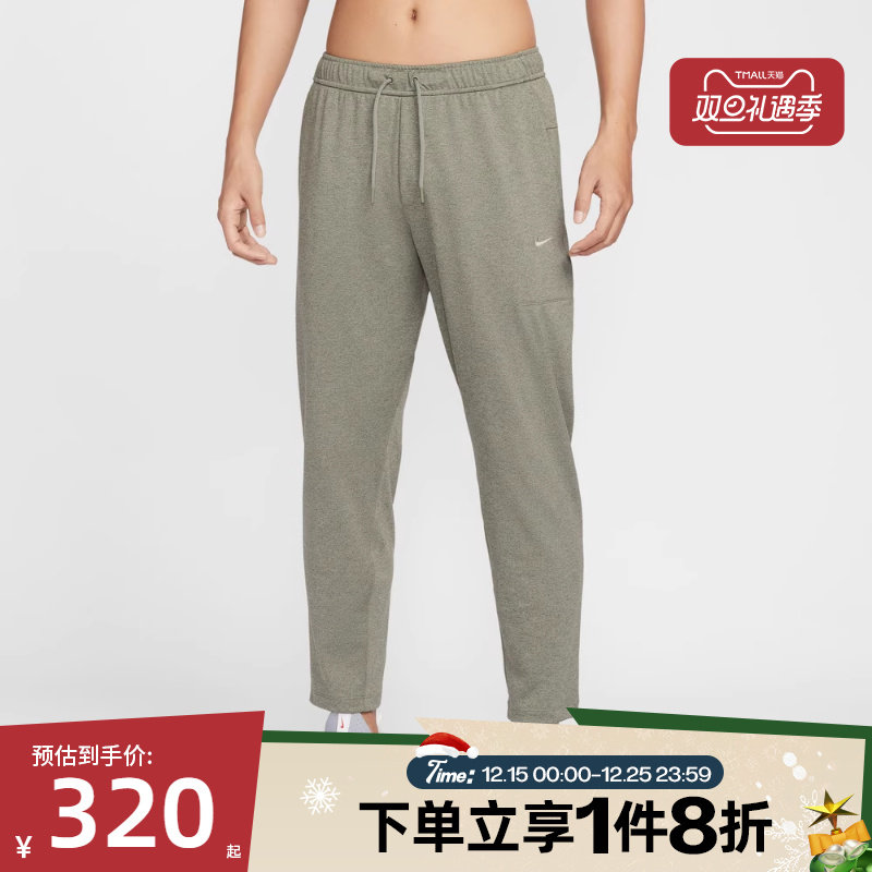 滔搏NIKE耐克男子运动休闲长裤II1307-320