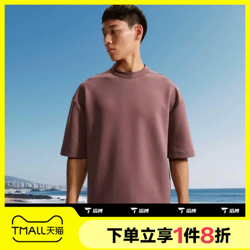 滔搏NIKE耐克男子24.7 Dri-FIT运动休闲短袖T恤上衣IF2737-502