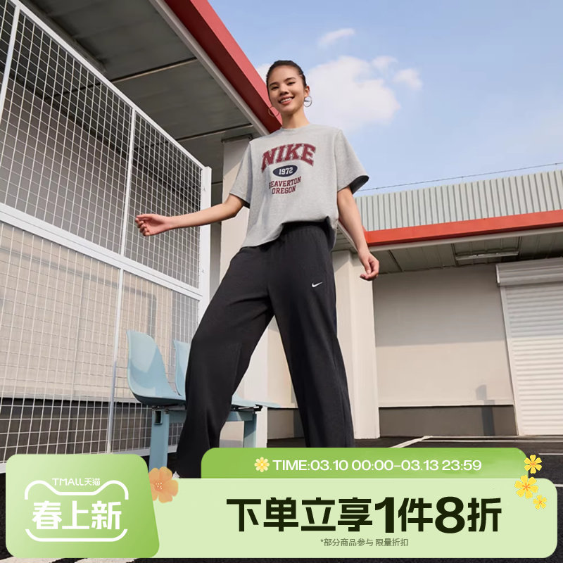 滔搏NIKE耐克女子垂坠感中腰阔腿裤百搭运动长裤II1870-032