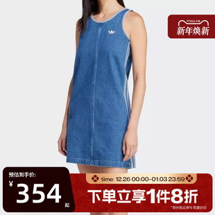 滔搏adidas阿迪达斯三叶草女子宽松牛仔运动休闲连衣裙JD2580