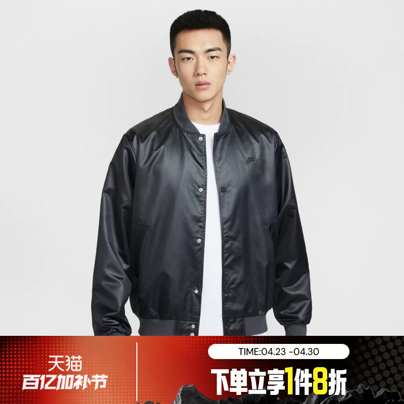 滔搏NIKE耐克男子梭织运动休闲健身夹克立领外套IF0728-010