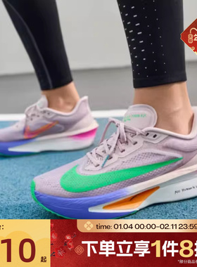 滔搏NIKE耐克女鞋ZOOM FLY 6 EK轻便运动训练跑步鞋IM6367-600