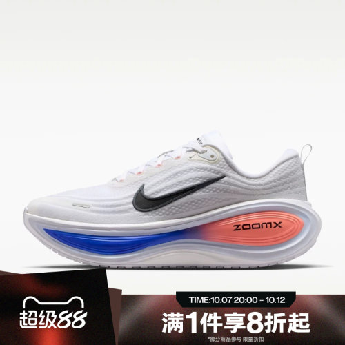 滔搏NIKE耐克男子VOMERO PLUS运动休闲训练公路跑步鞋HV8150-108