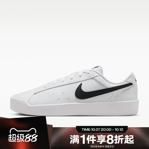 滔搏NIKE耐克男子COURT HERITAGE SL低帮运动休闲鞋IQ9750-104