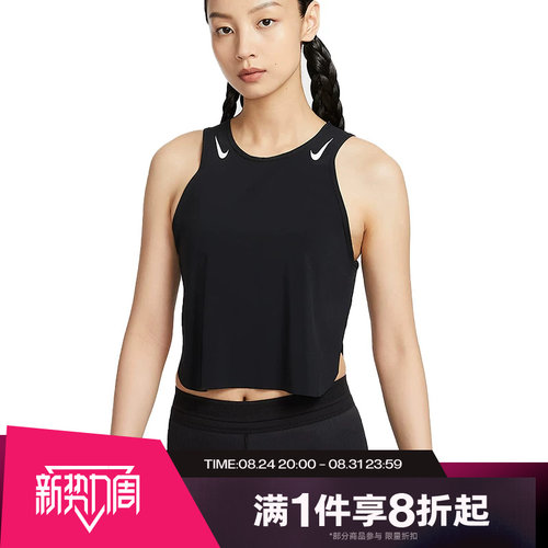 滔搏NIKE耐克女子舒适运动训练健身休闲背心FN2714-010