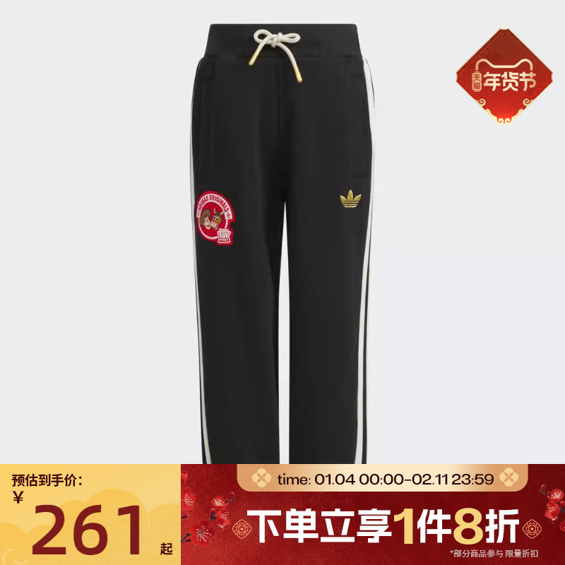 马年系列|滔搏adidas阿迪达斯三叶草儿童运动休闲束脚长裤KS3165,运动服/休闲服装,运动长裤,淘宝优惠券,粉丝福利购,淘宝优惠卷
