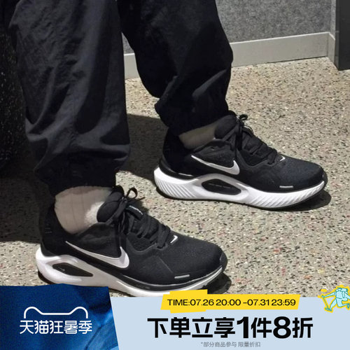 滔搏NIKE耐克男鞋STRUCTURE 26运动轻便训练跑步鞋HJ1102-002