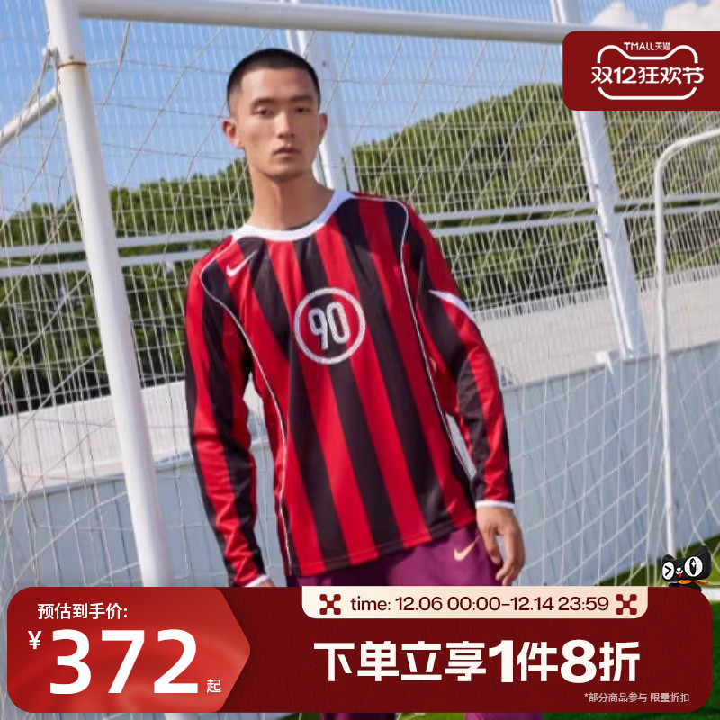 滔搏NIKE耐克男子足球风T恤上衣针织轻便复古长袖恤IM6314-687