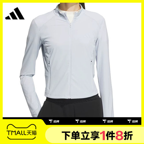 滔搏adidas阿迪达斯女子运动休闲舒适健身夹克外套KE5780
