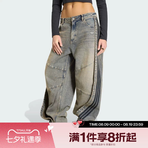 滔搏adidas阿迪达斯三叶草女子运动宽松舒适休闲牛仔长裤KY5189