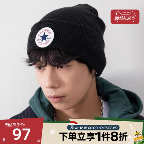 滔搏converse匡威男女时尚经典百搭运动休闲帽UA5854-023