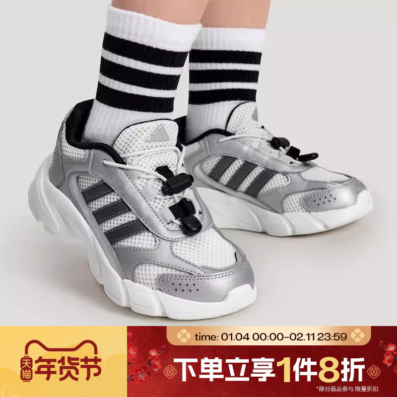 滔搏adidas 阿迪达斯小童鞋CRAZYCHAOS  AC C运动休闲鞋KH5647,运动鞋new,童鞋/青少年鞋,淘宝优惠券,粉丝福利购,淘宝优惠卷