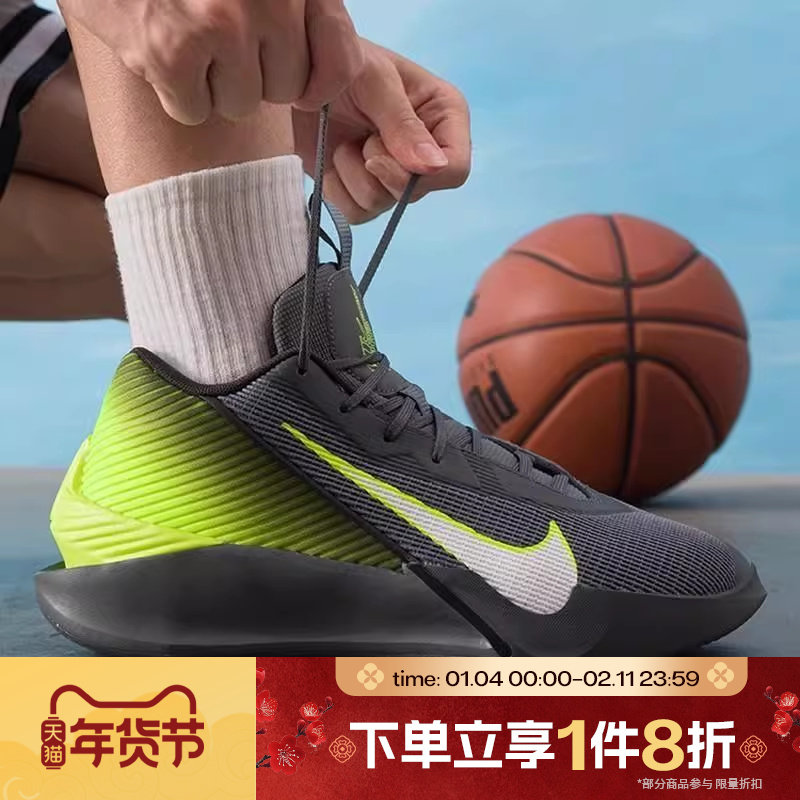 滔搏NIKE耐克男鞋G.T. JUMP ACADEMY EP训练百搭篮球鞋HF1804-004,运动鞋new,运动休闲鞋,淘宝优惠券,粉丝福利购,淘宝优惠卷