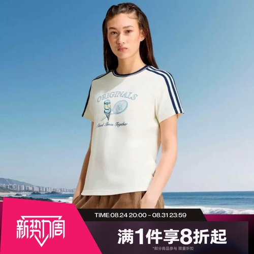 滔搏adidas阿迪达斯三叶草女子运动休闲舒适短袖T恤KX6887