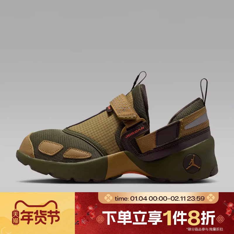 滔搏NIKE耐克女鞋WMNS JORDAN TRUNNER LX运动休闲鞋IO4190-300,运动鞋new,运动休闲鞋,淘宝优惠券,粉丝福利购,淘宝优惠卷
