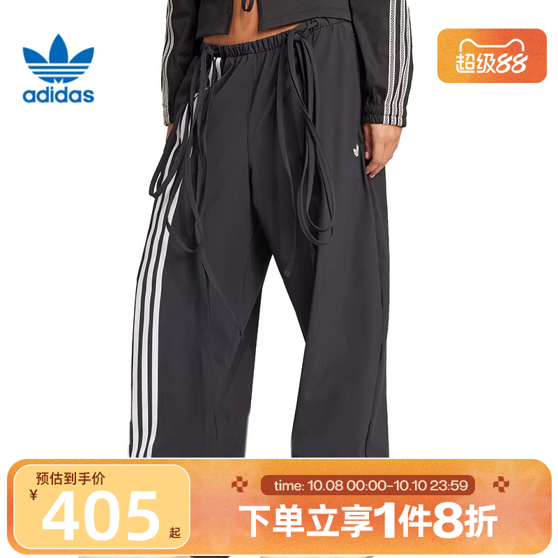 滔搏adidas阿迪达斯三叶草女子梭织直筒宽松运动休闲长裤JV9727