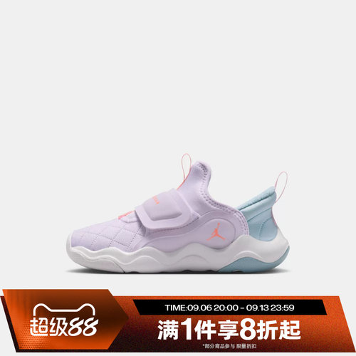 滔搏NIKE耐克小童鞋JORDAN EASYON运动休闲训练篮球鞋HV4425-500