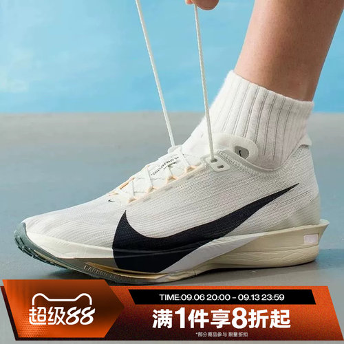 滔搏NIKE耐克男子STREAKFLY 2运动休闲训练跑步鞋HF6416-003