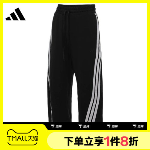 滔搏adidas阿迪达斯女子高腰直筒阔腿裤休闲运动长裤JY7697