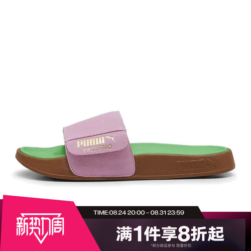滔搏puma彪马男女鞋Leadcat 2.0运动休闲沙滩凉鞋拖鞋39904102