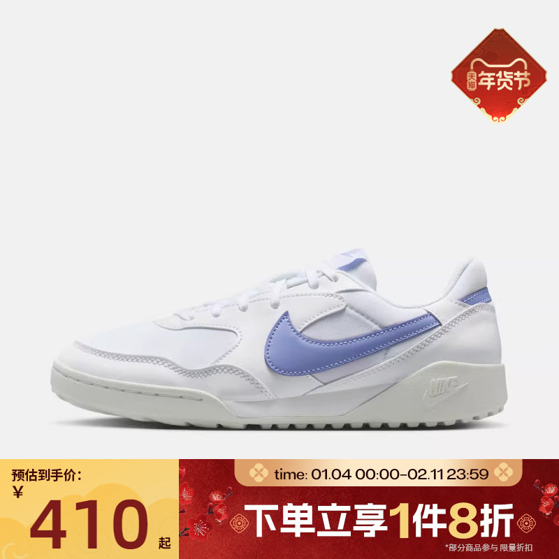 滔搏NIKE耐克女鞋W NIKE TERRA MANTA运动休闲鞋HQ1940-108,运动鞋new,运动休闲鞋,淘宝优惠券,粉丝福利购,淘宝优惠卷