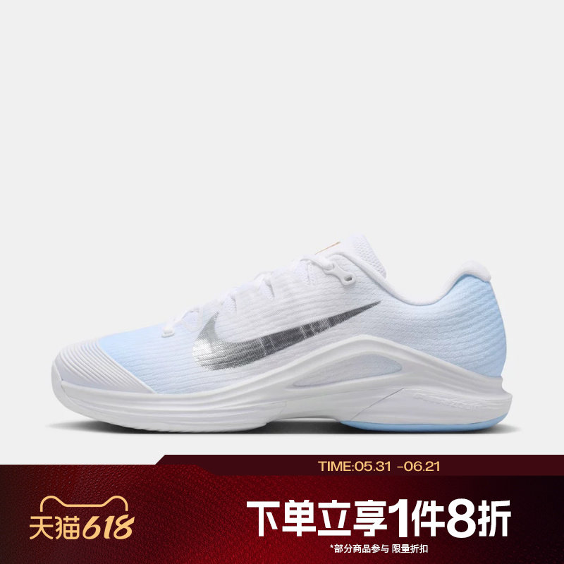 滔搏NIKE耐克男鞋ZOOM VAPOR 12 HC运动休闲网球鞋IR8316-401