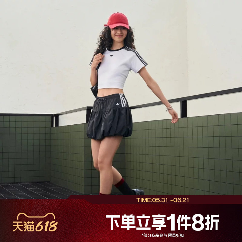 滔搏adidas阿迪达斯三叶草女子休闲运动短裙泡泡裙半身裙KU4773