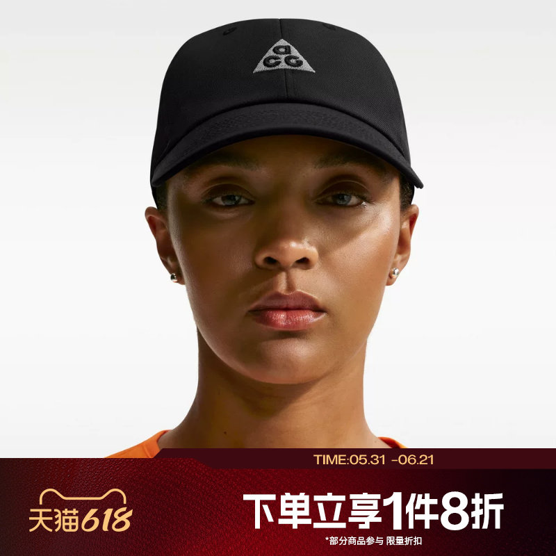 滔搏NIKE耐克男女ACG刺绣logo运动休闲帽IH9256-010