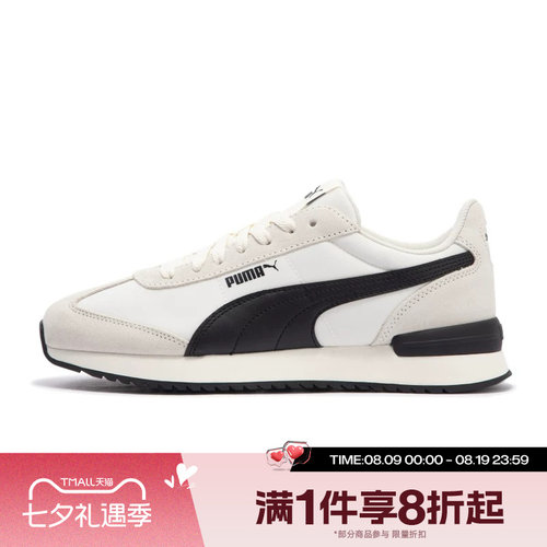 滔搏puma彪马中性PumaR78NylonRetro经典复古运动休闲鞋39925001