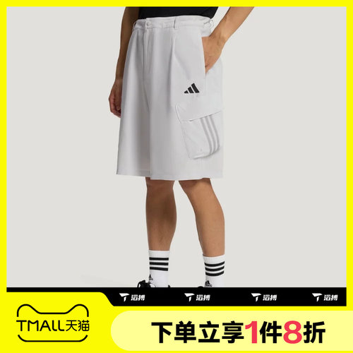 滔搏adidas阿迪达斯男子M CARGO WOV SHT运动休闲短裤LE1259