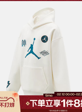 滔搏NIKE耐克男大童jordan休闲连帽套头衫卫衣JD2612049GS-001