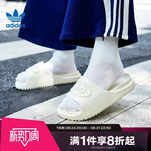 滔搏adidas阿迪达斯三叶草男女CAMPUS 00S运动沙滩一字拖鞋IH1627