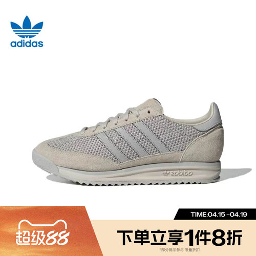 滔搏adidas阿迪达斯三叶草男女鞋SL 72经典运动休闲鞋T头鞋JR7813