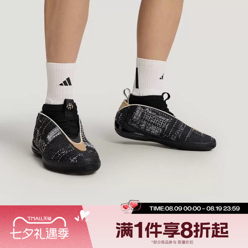 滔搏adidas阿迪达斯男女HARDEN VOLUME 10运动训练篮球鞋LB8308