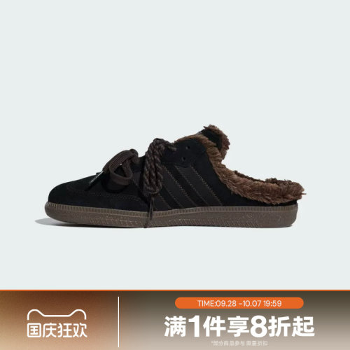 滔搏adidas阿迪达斯三叶草男女SAMBA运动休闲半拖穆勒鞋HP5054