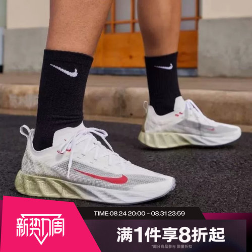 滔搏NIKE耐克男鞋AVA X百搭舒适运动休闲跑步鞋HM9697-103