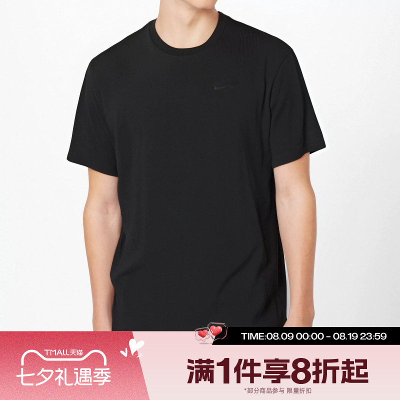 滔搏NIKE耐克男子DRI-FIT上衣健身训练服圆领T恤舒爽DV9832-010 - 实物图