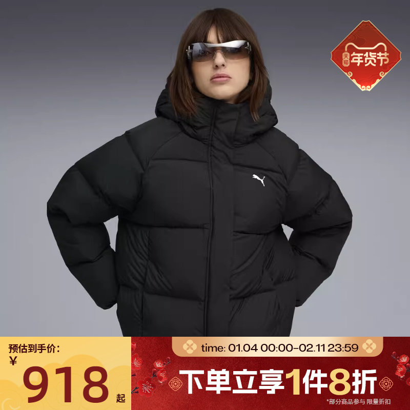 滔搏puma彪马女子运动舒适保暖简约休闲羽绒服69104501,运动服/休闲服装,运动羽绒服,淘宝优惠券,粉丝福利购,淘宝优惠卷