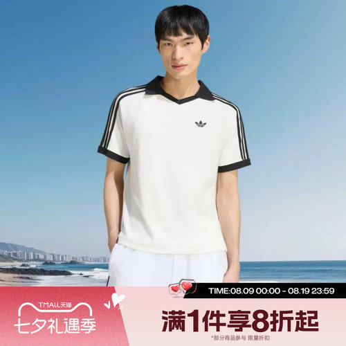 滔搏adidas阿迪达斯三叶草男子POLO运动休闲舒适短袖T恤KW7399
