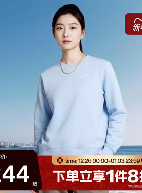 滔搏NIKE耐克女子圆领卫衣针织休闲叠搭刺绣运动衫DQ5474-441