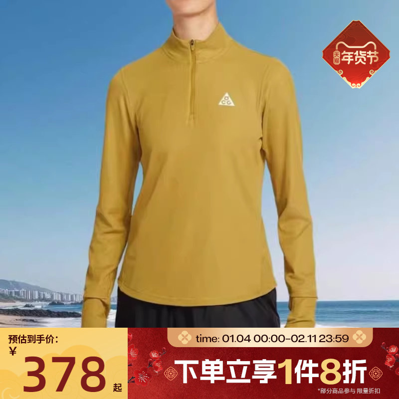 滔搏NIKE耐克女子运动休闲长袖T恤IO9648-322,运动服/休闲服装,运动T恤,淘宝优惠券,粉丝福利购,淘宝优惠卷