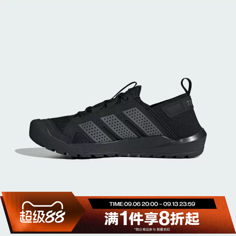 滔搏adidas阿迪达斯男女鞋TERREX DAROGA 25户外运动休闲鞋HQ9170图片