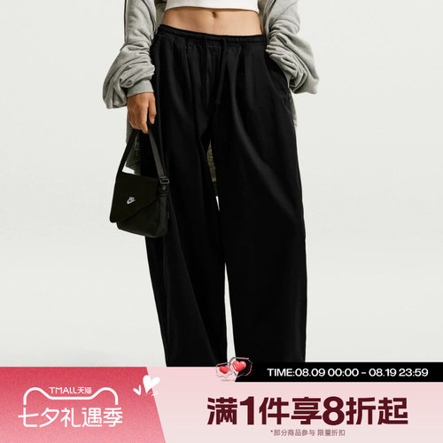 滔搏NIKE耐克女子运动休闲舒适长裤IM8410-010