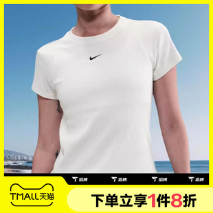 滔搏NIKE耐克女子AS W NSW RIB TGHT 运动休闲短袖T恤HV4995-133