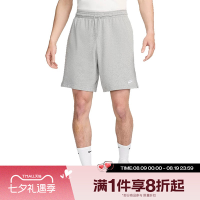 滔搏NIKE耐克男子针织运动休闲短裤运动裤FQ4361-063
